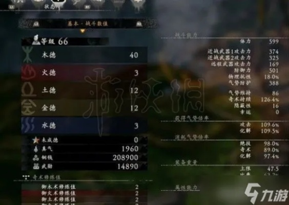 《卧龙》土木金加点攻略：快速提升战斗力