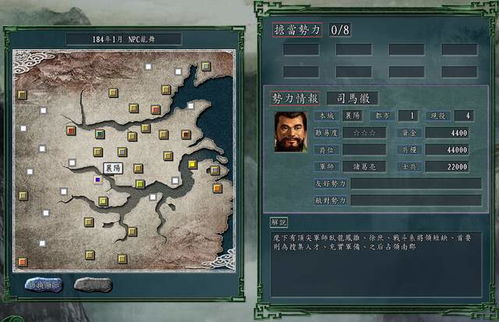 《卧龙》第一关隐藏BOSS逃课攻略! 《卧龙》第一关隐藏BOSS逃课攻略!