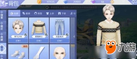 《卧龙》捏脸教程：快速重塑角色，告别单调！