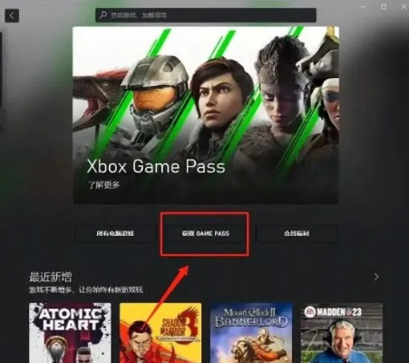 XGP版《卧龙》下载教程,XGP怎么下? XGP版《卧龙》下载教程,XGP怎么下?
