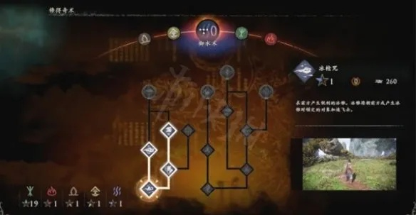 五行奇术武器揭秘：《卧龙苍天陨落》系统攻略