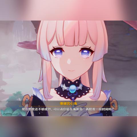 原神3.5纠缠之缘领取攻略