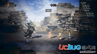 《八方旅人2》新手刷历战之剑快速攻略