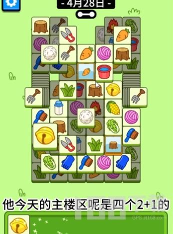 羊了个羊2月28日羊羊大世界通关秘籍! 羊了个羊2月28日羊羊大世界通关秘籍!