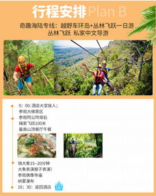 《森林之子》环岛基地速建教程，告别繁琐！