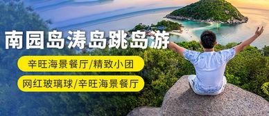 《森林之子》环岛基地速建教程，告别繁琐！