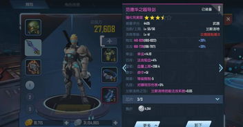 八方旅人2物理队搭配攻略，快速提升战斗力