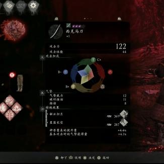 《卧龙》试玩版下载教程,快速安装攻略 《卧龙》试玩版下载教程,快速安装攻略