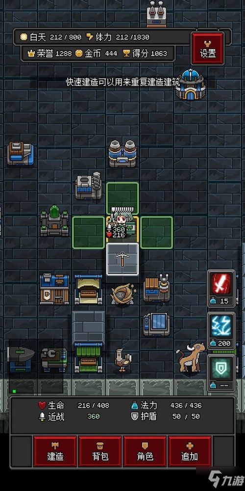 《地平线山之召唤》全流程攻略，快速通关秘诀！