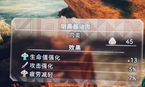 狂野之心：揭秘提升生命料理秘方