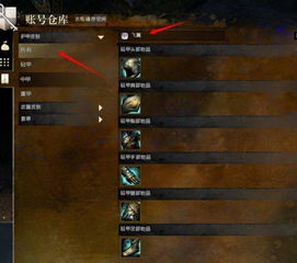 原子之心苹果收集攻略，苹果派成就快速解锁