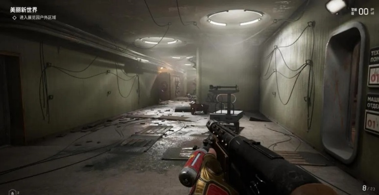 原子之心实验场1武器模块位置攻略