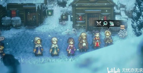 《八方旅人2》历战武器获取攻略 《八方旅人2》历战武器获取攻略