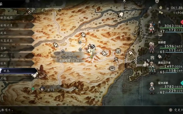 《八方旅人2》历战之斧获取攻略