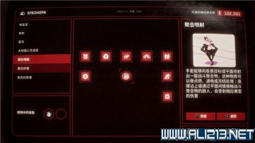 《原子之心》进阶战法，如何提升？