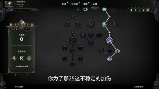 狂野之心吸血流大剑Build，如何快速提升？