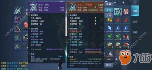 如龙维新极十之间打法攻略，快速提升战斗技巧