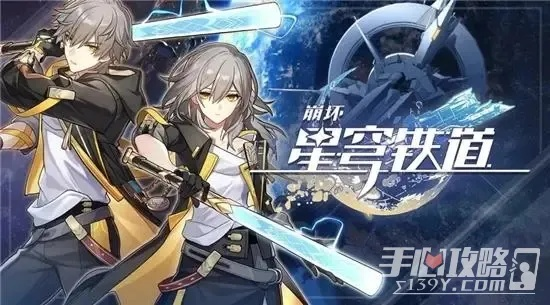 崩坏星穹铁道丹恒培养攻略，配装队搭配技巧