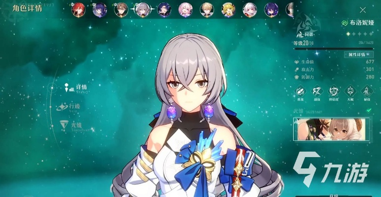 崩坏星穹布洛妮娅技能详解，操作技巧速成攻略