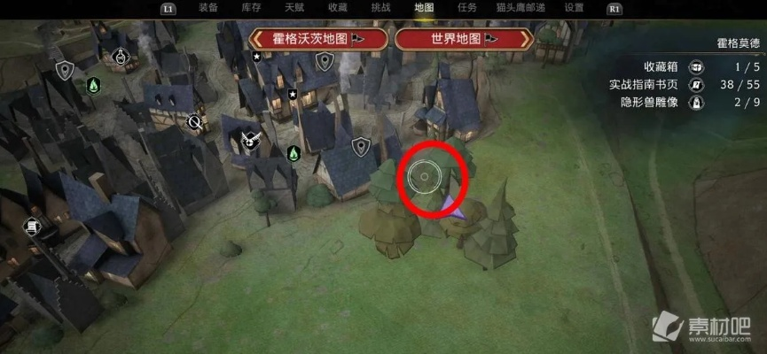 《霍格沃茨之遗》高地要塞木箱放置技巧揭秘