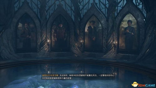 《霍格沃茨之遗》支线解谜攻略，轻松通关难点