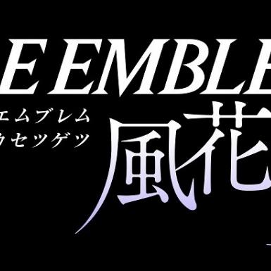 火焰纹章DLC攻略：第二弹通关秘籍！