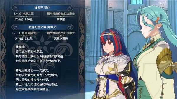 火焰纹章女团阵容攻略，一周目超难通关！