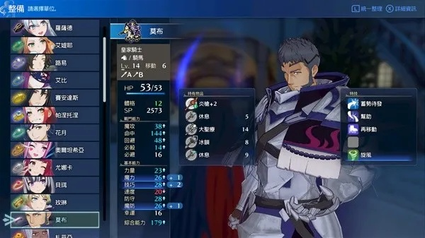 火焰纹章结合超难建队秘诀，快速通关攻略！