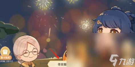 星彩漫天活动即将登陆原神 这份高效获取原石与奖励的完整指南为你解析