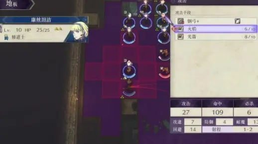 火焰纹章无限刷钱攻略,安娜单关困难模式! 火焰纹章无限刷钱攻略,安娜单关困难模式!