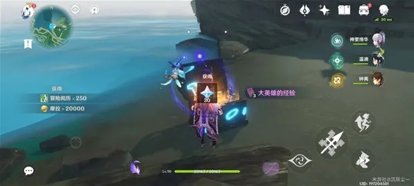 原神牧梨护身符获取攻略！快速入手