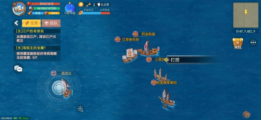 航海日记2藏宝图坐标速查指南 航海日记2藏宝图坐标速查指南