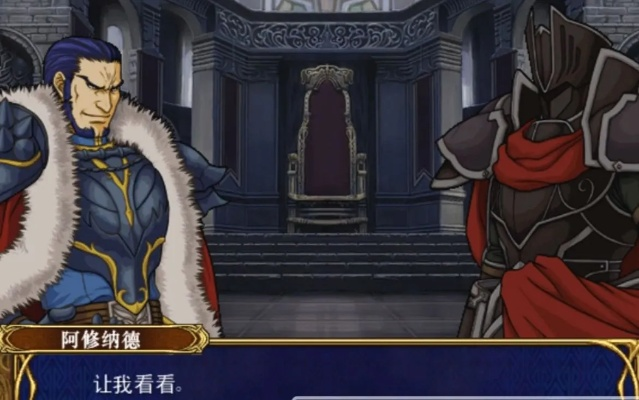 火焰纹章25章逃课攻略，轻松通关！