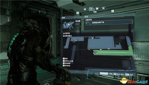 《死亡空间重制版》第三章离心机攻略速成