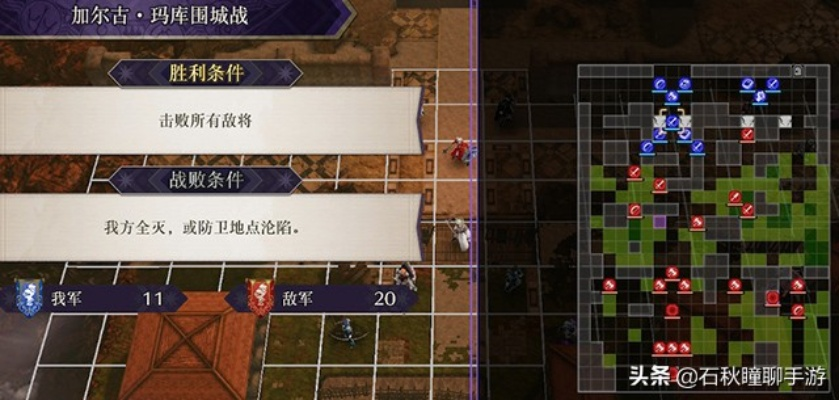 火焰纹章刷经验神速法，轻松突破前期困境