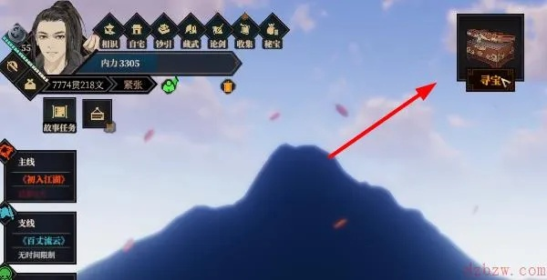 江湖十一秘宝位置解锁攻略，快速找到宝藏！