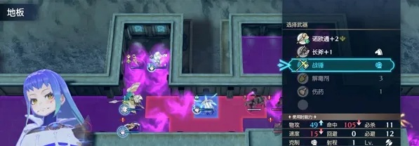 火焰纹章女队北城塞战法，轻松通关攻略