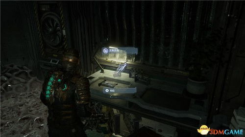 《死亡空间重制版》小鹏宝藏速寻攻略