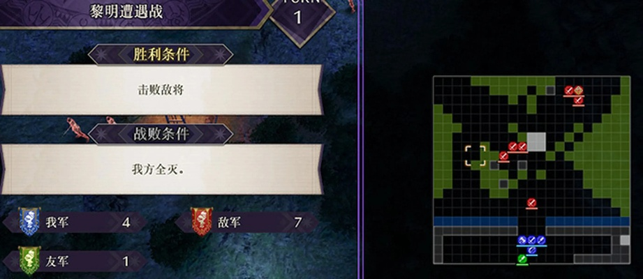 火焰纹章隐藏角色入队攻略