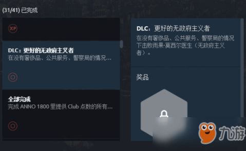 《风帆纪元》CG解锁攻略速查 《风帆纪元》CG解锁攻略速查