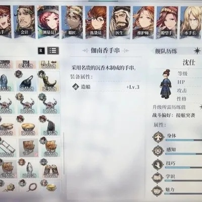 《风帆纪元》造船材料获取攻略大全