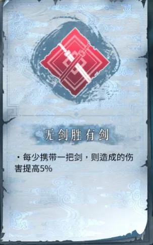 江湖十一两仪八极斩龙刀Build攻略，快速提升！