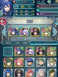 《火焰纹章》遭遇战快速刷新攻略