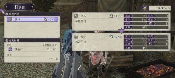 火焰纹章武器熟练度提升技巧