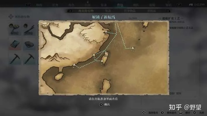 《风帆纪元》区域贸易路线速解攻略