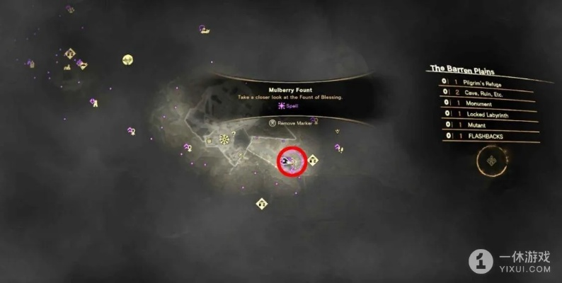 Forspoken祝福之泉分布位置揭秘 Forspoken祝福之泉分布位置揭秘