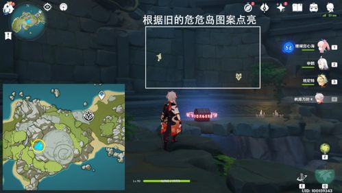 原神3.4宝箱解谜攻略，快速通关！