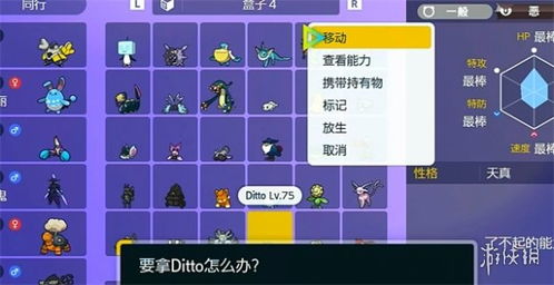 《宝可梦朱紫》蛋蛋力料理怎么做？快速购买攻略