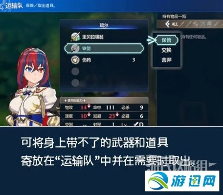 火焰纹章Engage料理配方攻略，快速提升战斗力的秘诀！