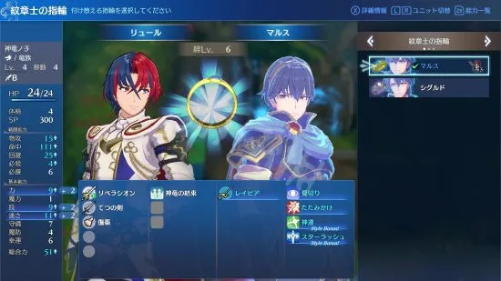 火焰纹章Engage料理配方攻略，快速提升战斗力的秘诀！